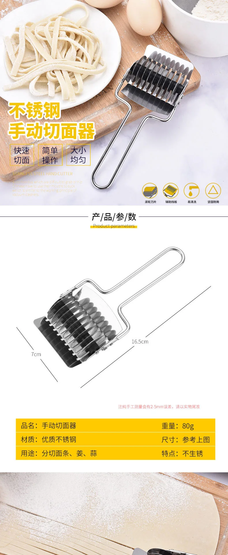 Простая линейная ручка из нержавеющей стали разделители лапши DIY Лапша для изготовления разделителей полуавтоматическая резак Tagliolini