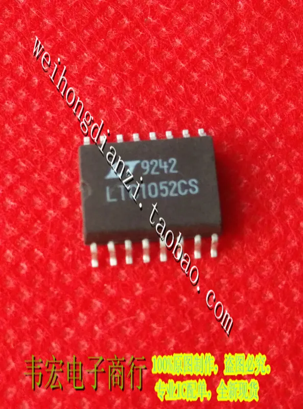 LTC1052CSW LTC1052CS SOP16 бесплатно