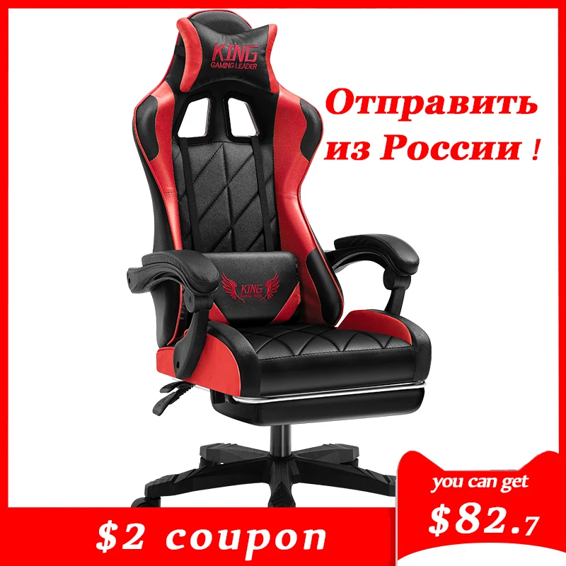 Профессиональный компьютерный стул LOL интернет кафе спортивный гоночный стул WCG игровой стул офисный стул|Офисные стулья| | АлиЭкспресс