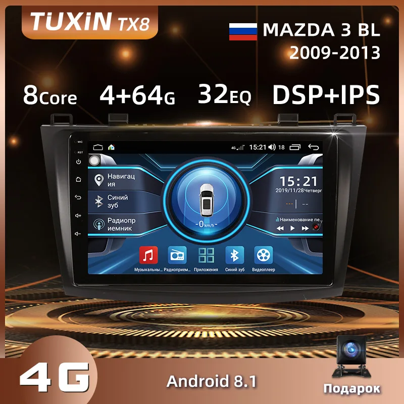 Автомагнитола TUXIN 2 Din Android для Mazda 3 mazda BL 2009-2013 8 1 автомобильный мультимедийный