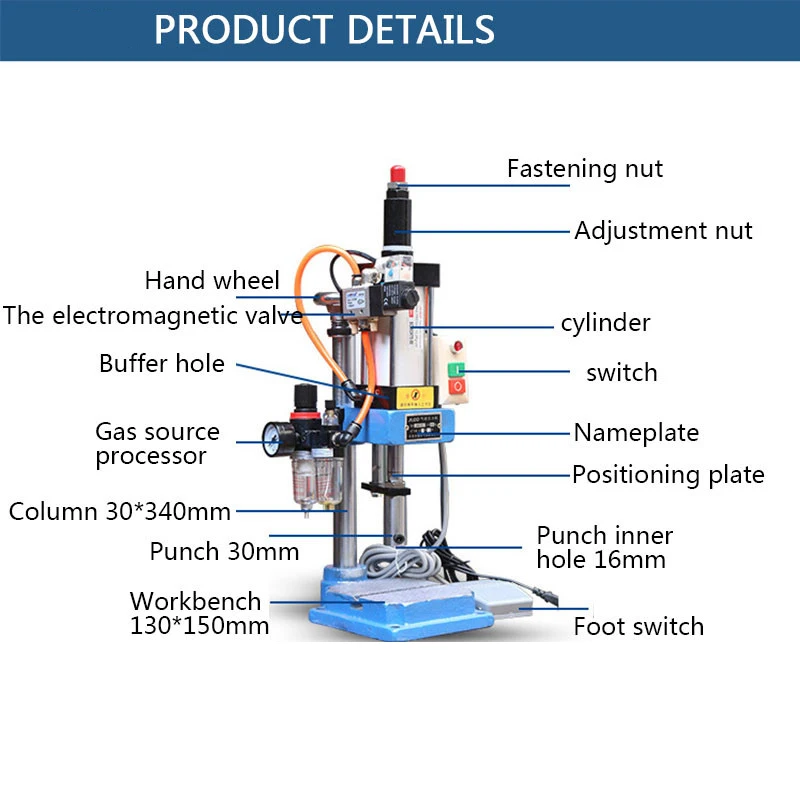 Одноколонный пневматический пресс JNA50 пневматический Пробивной станок небольшая регулируемая сила 200 кг пневматический пробойник 110/220 В