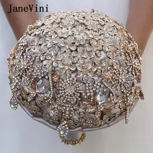JaneVini роскошные свадебные букеты высокого класса, золотые стразы, искусственный атлас, роза, свадебные цветы, свадебные аксессуары