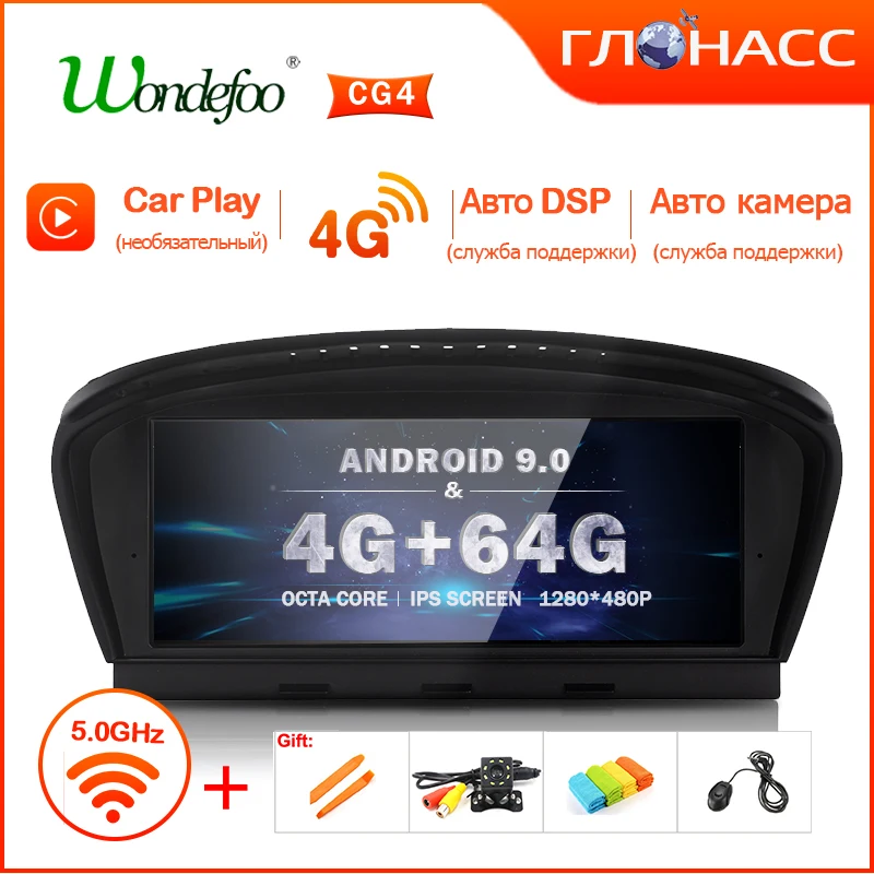 

Android 9.0/7.1 64G IPS Radio for BMW 5 Series E60 E61 E63 E64 3 Series E90 E91 E92 M5 CCC CIC system GPS Navigation no DVD
