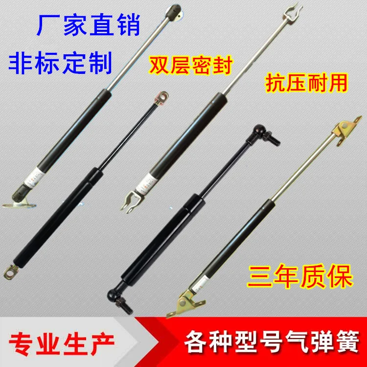 Hydraulic Rod Pneumatic Rod Extendable Advertisement Gas Strut