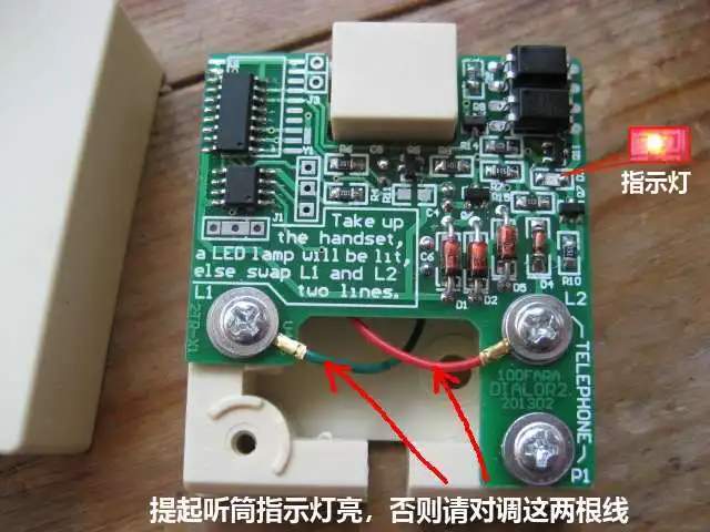 DTMF converter normal version Pulse transfer dual tone multiple frequency The old dial telephone/pulse dual module