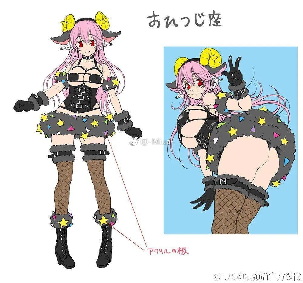 [Индивидуальные] Аниме Супер SONICO анимация SONICO Aries униформа косплей костюм полный набор женщин Хэллоуин