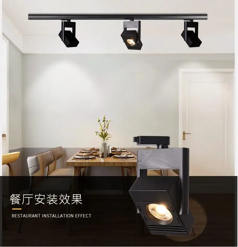 LED Track Light.jpg14