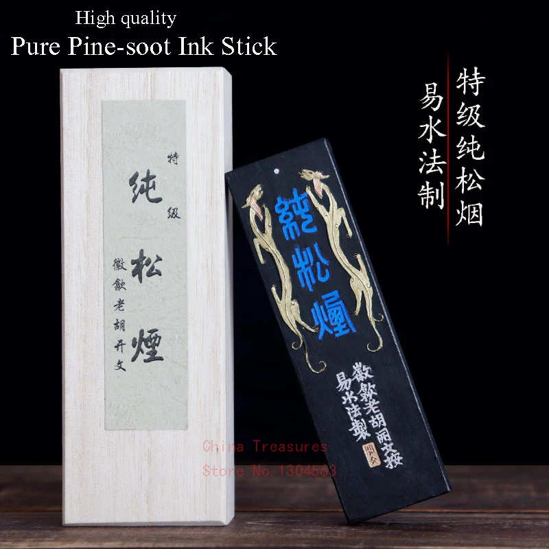 

High Quality Chinese Sumi-E Ink Stick Solid ink Hukaiwen Pure Pine-soot Song Yan inkstick calligraphy ink Hui Mo Grey Color