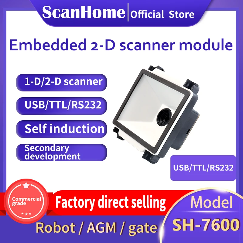 high speed scanner ScanHome 1D 2D CMOS QR Barcode Scanner Module USB RS232 TTL embedded barcode scanner qr pdf417 code reader SH-7600 best film scanner