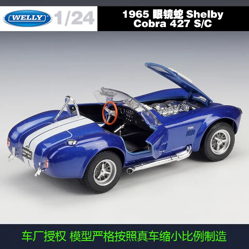 Welly 1:24 1965 Шелби Кобра сплав модель автомобиля Diecasts& игрушечные транспортные средства коллекционные подарки не-пульт дистанционного управления Тип транспортная игрушка