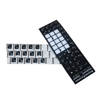 

FFFAS Russian Russia Special Use Keyboard Sticker Lasting Paste for PC Computer Mechanical Keyboard Notebook Key Pane Glue