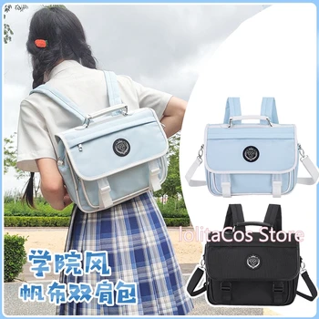 

Japanese College Style Daily JK Uniform Bag Hight School DK Student Schoolbag Handbag Backpack Fashion Oxford Messenger Bag