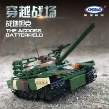 

Xingbao Original Bricks MOC WW2 Military Series Model Building Blocks T-72 Main Battle Battlefield Tank Toys For Boys Kids Gifts