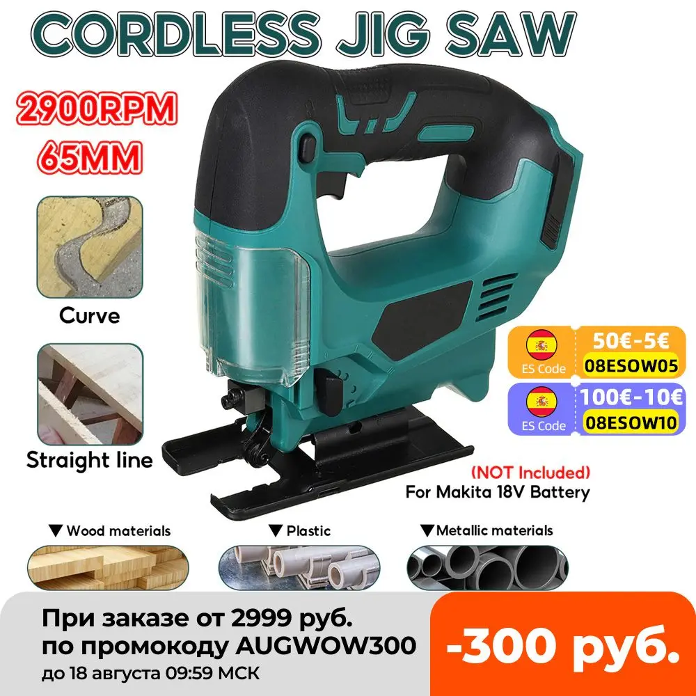 Hot Sale Products! Drillpro 21V 65mm 2900RPM Cordless Jigsaw Electric Jig Saw Portable Multi-Function Woodworking Power Tool for Makita 18V Battery