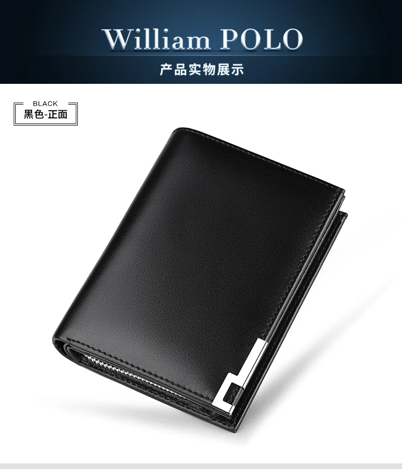 WILLIAMPOLO водительские права разноцветный Чехол-портмоне с отделением для карт Для мужчин с короткой молнией натуральная кожа банковской карты Молодежный кошелек