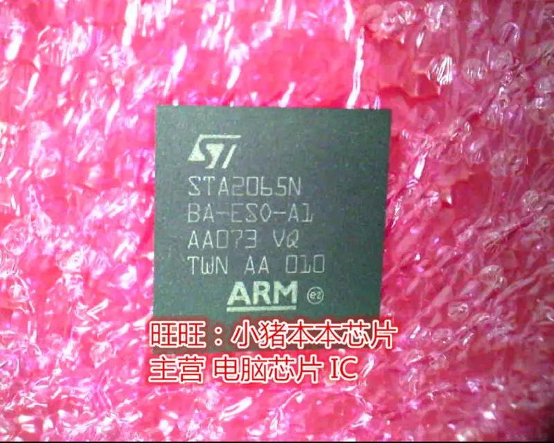 

Brand new original STA2065N STA2065NBA-ESO-A1 BGA in stock in stock