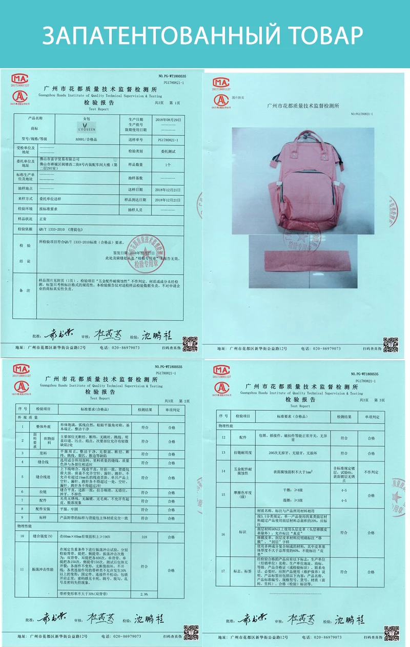 LEQUEEN Мода мумия Материнство подгузник сумка Туристический рюкзак Большая емкость Загрузка детских товаров