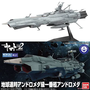 

Original Bandai Space Battleship Yamato 2202 Mechanical Collection No.01 Andromeda PVC Assembly action Figureals Brinquedos Toys