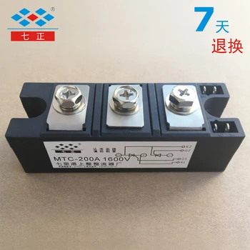 

MTC200A MTC200A1600V MTC200-16 Thyristor Thyristor Module Small