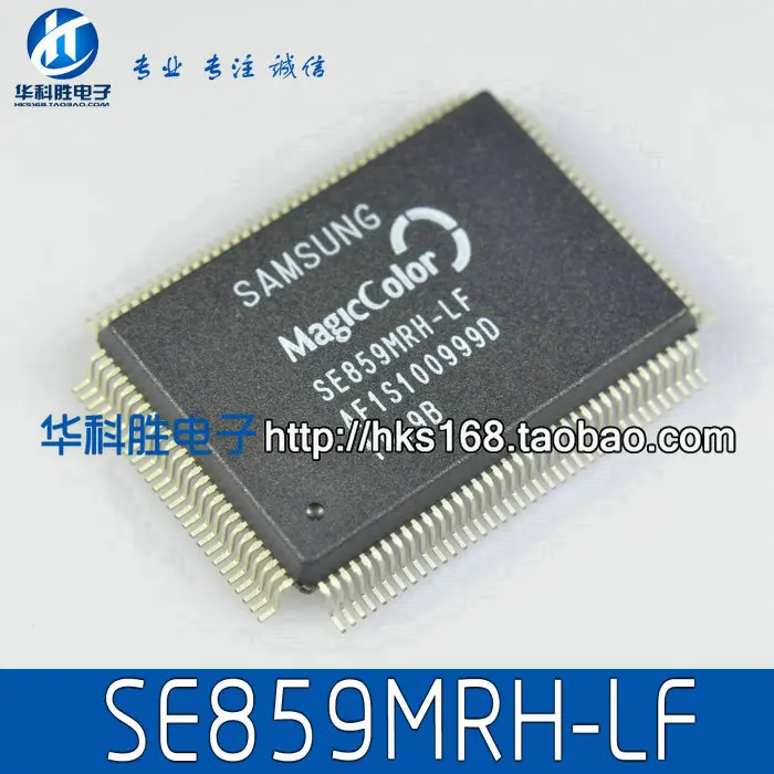 SE859MRH-LF ic
