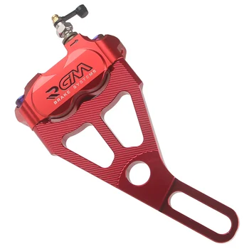 

Motorcycle modification electric motorcycle four piston brake calipers pump RPM 220 for WISP RSZ Turtle King small radiation