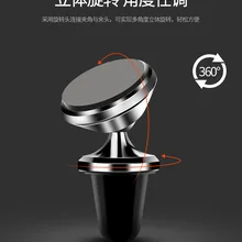 14. Магнит автомобильный держатель магнит для вентиляции 300 шт