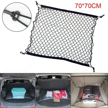 

70*70cm Elastic Net Grid Pocket Holder Car Accessories Trunk Storage Bag Mesh Net Auto Styling Luggage Organizer Stuff Netting