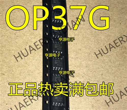 10 шт./лот OP37GSZ OP37GS OP37G лапками углублением SOP-8 в