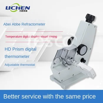 

Abbe Refractometer Laboratory Sugar Concentration Tester 2WAJ Monocular Refractive Index Abbe Refractometer
