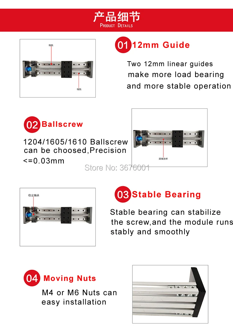 Description Picture 4 of itemFree Shipping 50-1000MM Effective Stroke SFU1204 1605 1610 Ballscrew 12 16 Linear Guide Motion Module Rail Table CNC 3D Printer