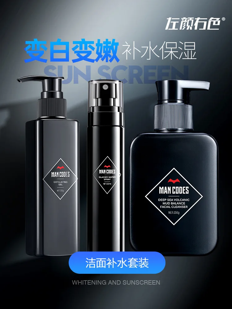 

Zuo yan you se Exfoliation Set Water Moisturizing Removing Dead Skin Horny Oil-control Acne Set
