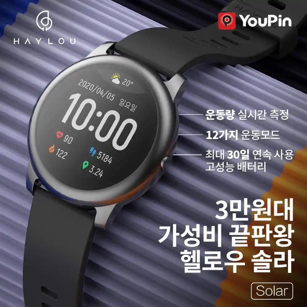 韓国語バージョンhaylouソーラーls05スマートウォッチスポーツメタルハート拍手睡眠モニターip68防水スマートウォッチ男性女性ios アンドロイドxiaomi Youpinリロイinteligente スマートウォッチ Aliexpress