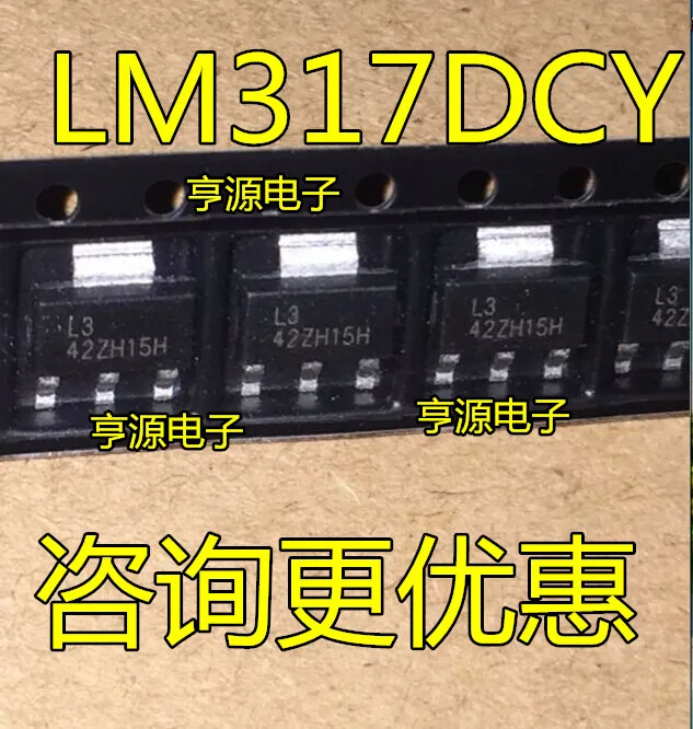 LM317DCY LM317DCYR LM317 L3 SOT-223 | Обустройство дома
