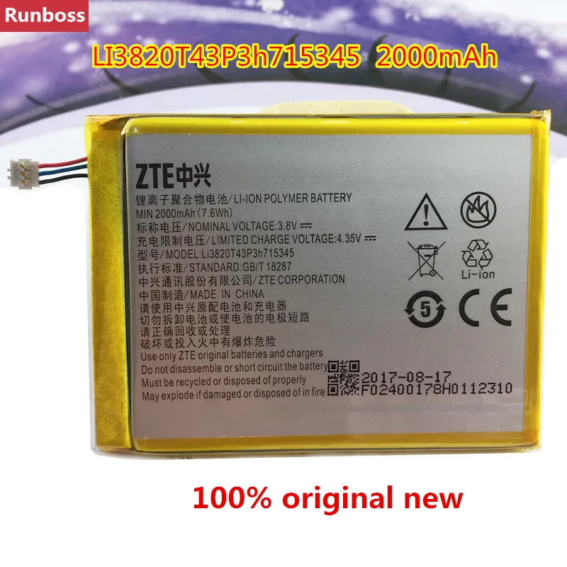 Аккумулятор 2300 мАч для zte Grand S Flex MF910 MF910S MF910L MF920 MF920S MF920W+ для MEGAFON MR150-2 MR150-5 для MTC 835F