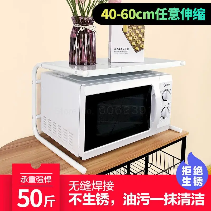 Выдвижная полка для микроволновой печи 2 этажная духовки кухонная получает