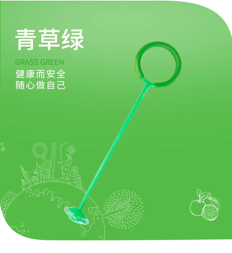 Прыгающий мяч дочка игрушки для детей shan guang tiao zhuan qiu ножное покрытие передача мяч-хоп кольцо на лодыжки ночной Светильник грех