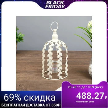 

Metal candlestick 1 candle "Cage entwined with foliage" 25x13x13 cm 1902332