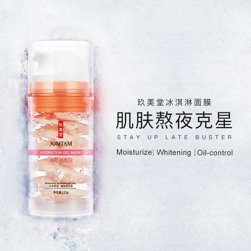 

115g Vitamin E Instant Results Hydration Facial Serum Ice Cream Sleep Mask Moisturizing Stay Up Late Buster for Dry Skin Care