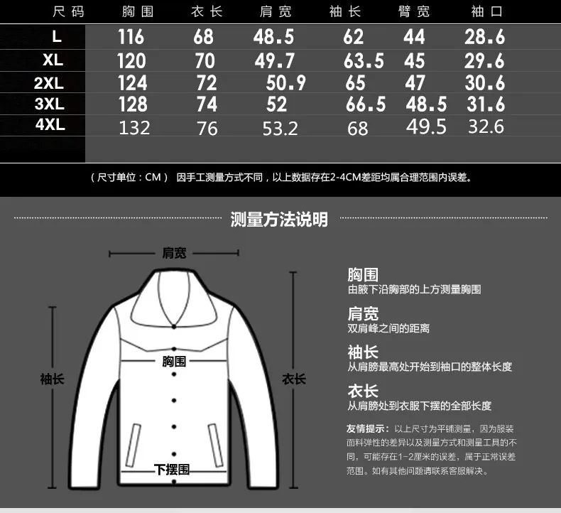 Mens Jackets and Coats Hooded Cargo Jacket Men's Military Army Outdoors Clothes Casual Thicken Lining Windbreakers for Men