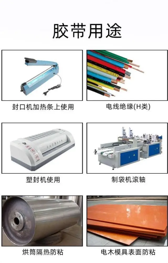 Cách điện băng bao bì nhựa niêm phong máy đóng gói chân không băng chống dính dây nóng làm dày Teflon Teflon - Băng keo