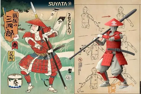 

Suyata SNS-001 Sanshiro Warring States Period-Barefoot Light Samurai Infantry