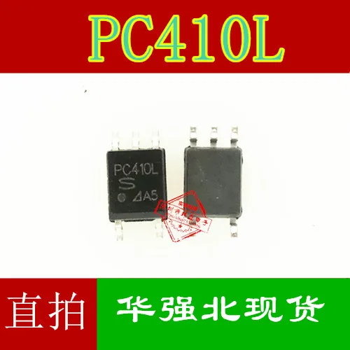 10 шт./лот PC410L SOP5 PC410 высокое качество