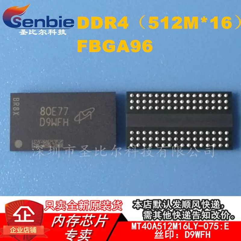 

Новинка 10 шт. флэш-памяти: E DDR4 512MX16 BGA96 D9WFH IC