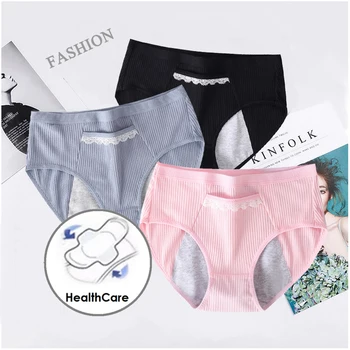 

3pcs/lot Menstrual period panties Women cotton leak proof briefs Pure girl seamless physiology underpants sexy lingerie