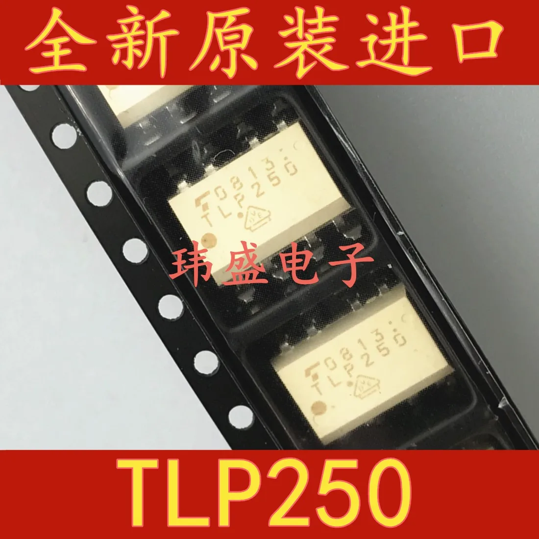 10 шт. TLP250 TLP250(TP, F) TLP250(F
