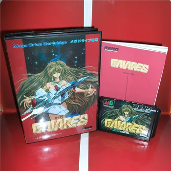 

MD games card - Gaiares Japan Cover with Box and Manual for MD MegaDrive Genesis Video Game Console 16 bit MD card