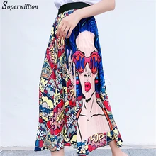 Женская длинная юбка, летние юбки, весна, роскошная Радужная полосатая плиссированная юбка с высокой талией, Harajuku Vestidos Saia