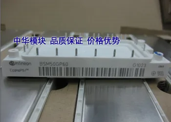 

BSM50GP60 German module--ZHMK
