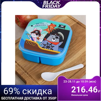 

Adventure lunch box with spoon, 400 ml