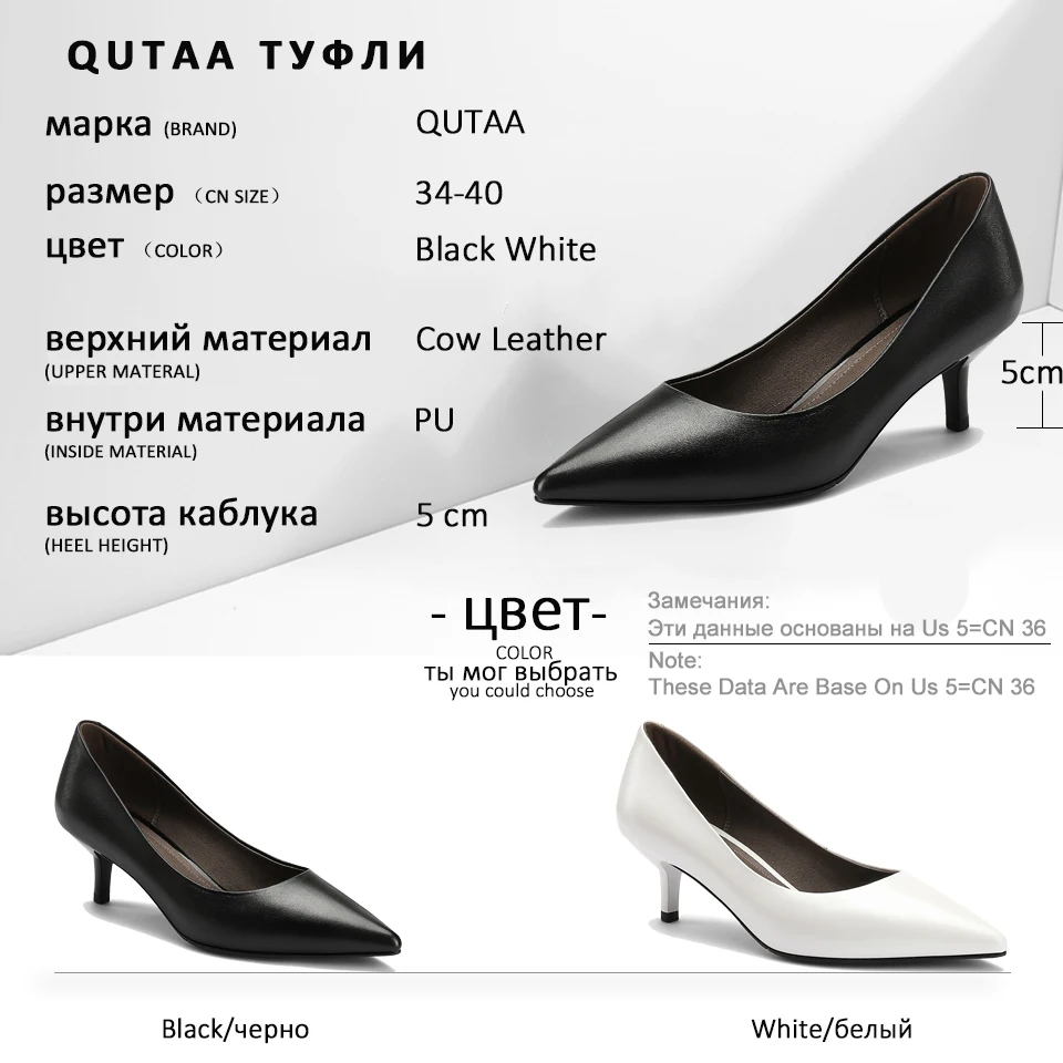 QUTAA/ г. Удобная офисная обувь без застежки с острым носком из коровьей кожи женские туфли-лодочки в сдержанном стиле на тонком среднем каблуке размеры 34-40